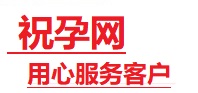 定结捐卵试管助孕机构-代媽网
